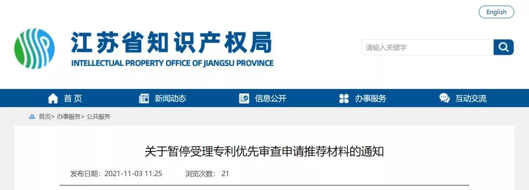 微信圖片_20211108095103.jpg