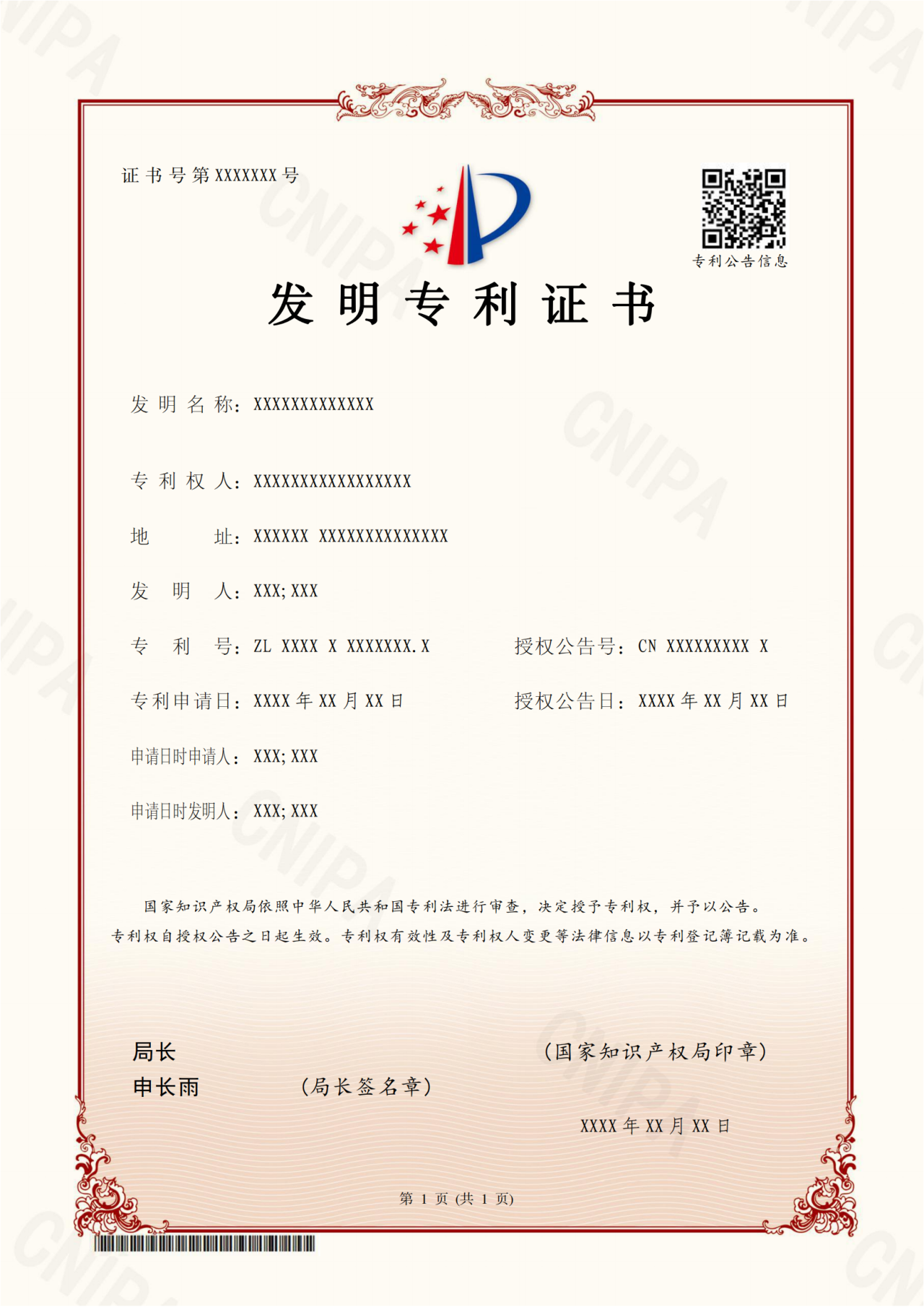 微信圖片_20240517152438.png 微信圖片_20240517152438.png