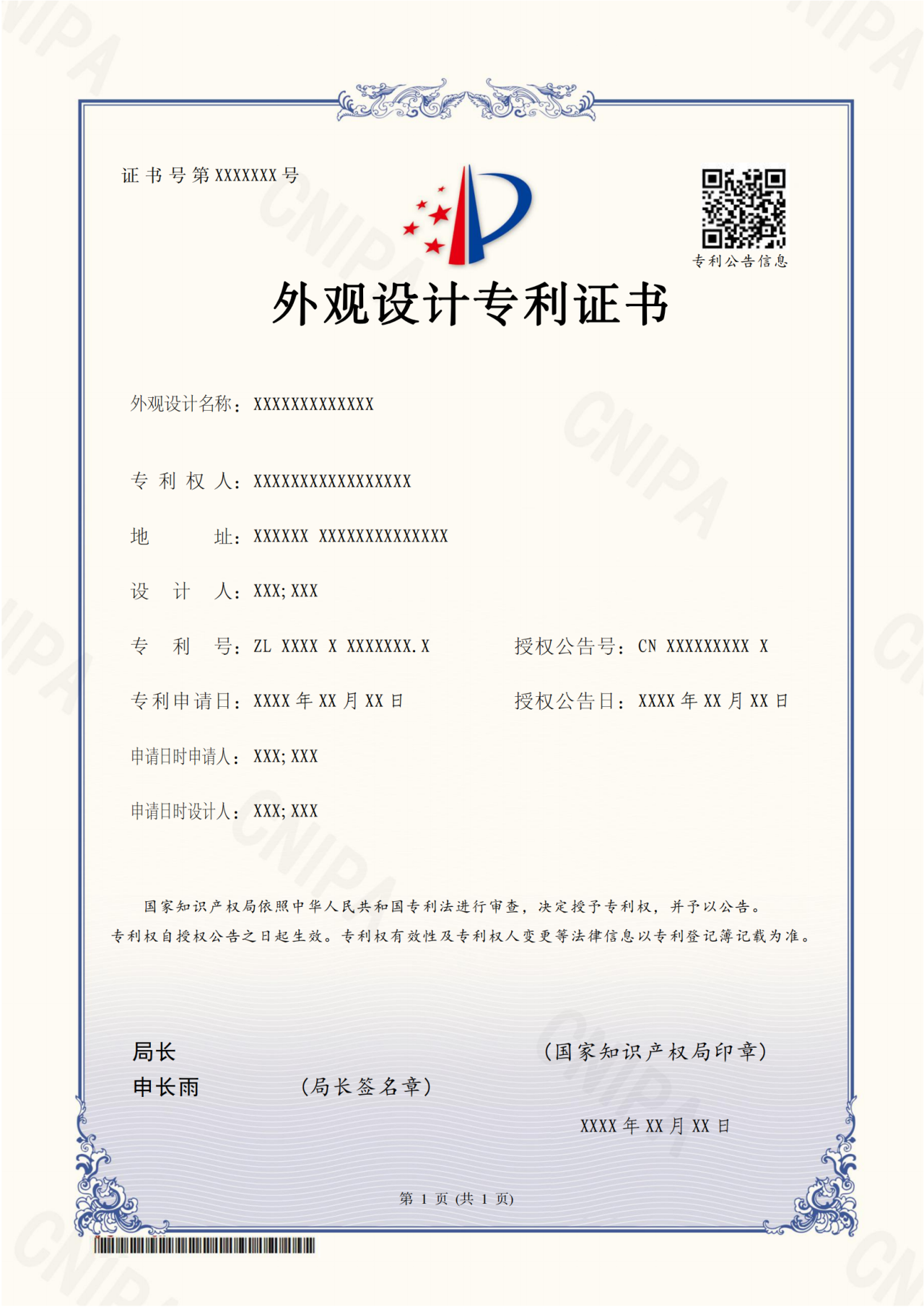 微信圖片_20240517152446.png 微信圖片_20240517152446.png