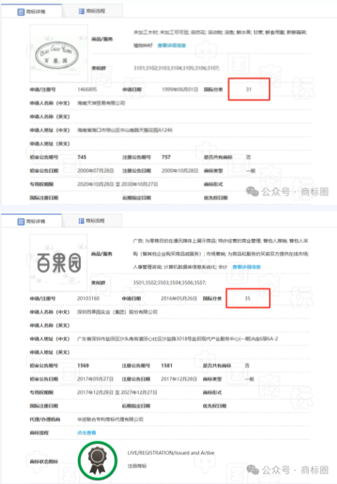 QQ瀏覽器截圖20241009162623.png
