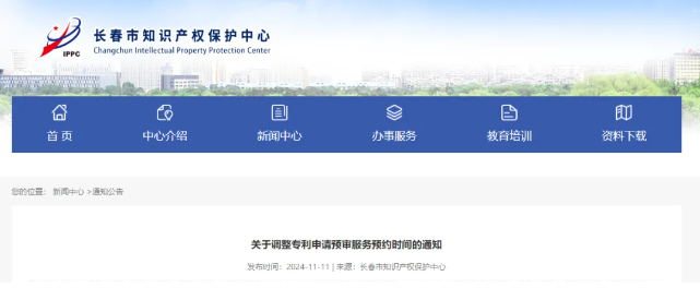 搜狗高速瀏覽器截圖20241113160105.png 搜狗高速瀏覽器截圖20241113160105.png