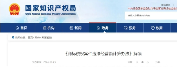 微信截圖_20241226161621.png 微信截圖_20241226161621.png